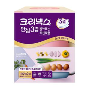 [유한킴벌리] 크리넥스 안심3겹 뽑아쓰는 키친타월 140매*2개입 1팩